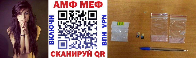АМФЕТАМИН VHQ гидра вход Городец
