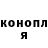 Canna-Cookies конопля Albina Asylbekova