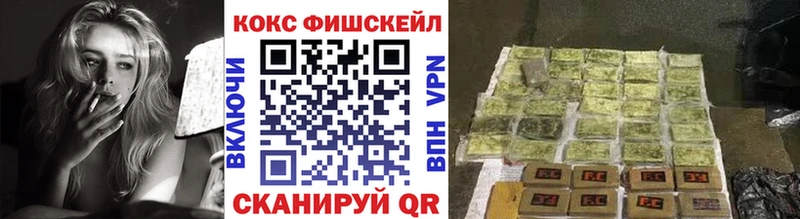 COCAIN 97% Городец