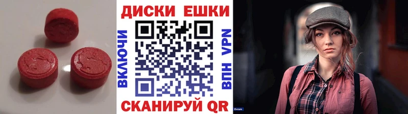 Ecstasy 280 MDMA  маркетплейс состав  Городец 