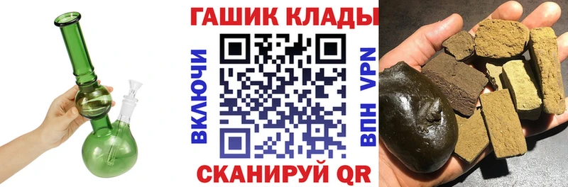 ГАШИШ hashish Городец