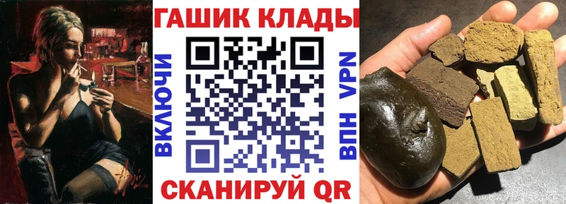 Гашиш гашик сколько стоит Городец