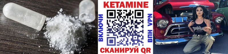 KRAKEN ссылка  Городец  Кетамин VHQ 