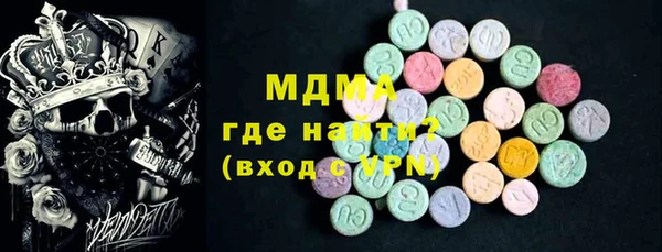 MDMA Premium VHQ Балахна