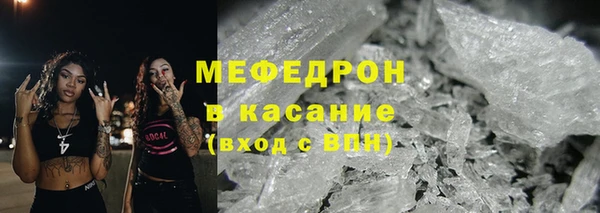 MDMA Premium VHQ Балахна