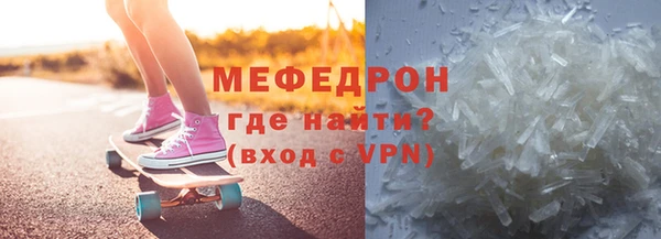 MDMA Premium VHQ Балахна