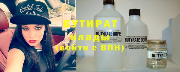 хмурый Баксан