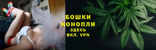 мескалин Балабаново