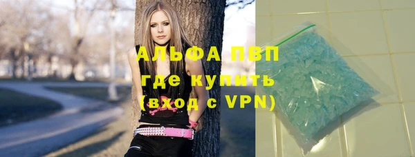 MDMA Premium VHQ Балахна