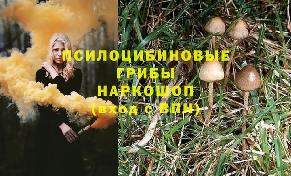 мескалин Балабаново