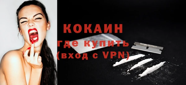 мескалин Балабаново