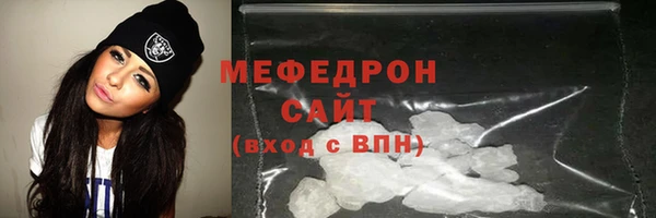 мескалин Балабаново