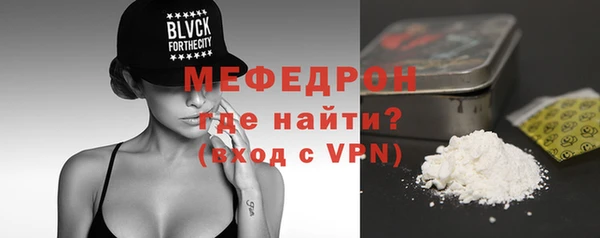 MDMA Premium VHQ Балахна