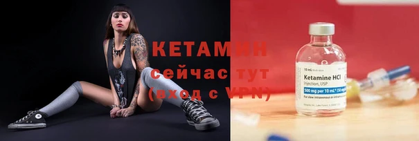мескалин Балабаново