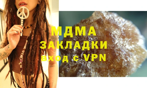 хмурый Баксан