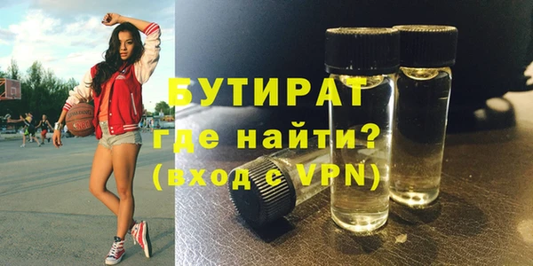 мескалин Балабаново