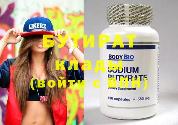 MDMA Premium VHQ Балахна