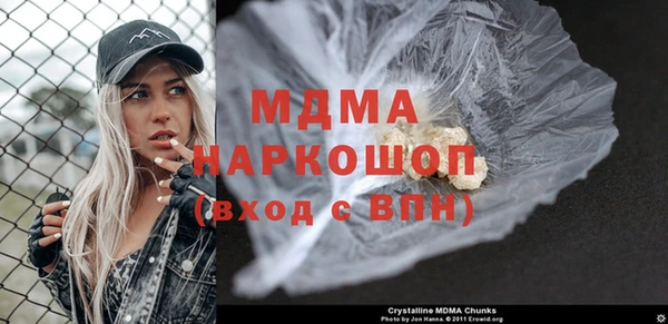мескалин Балабаново