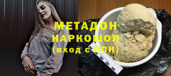 МДМА Армянск