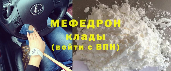 мескалин Балабаново
