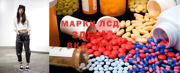 мескалин Балабаново