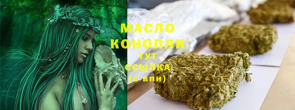 MDMA Premium VHQ Балахна