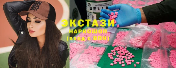 мескалин Балабаново