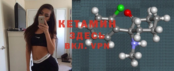 мескалин Балабаново