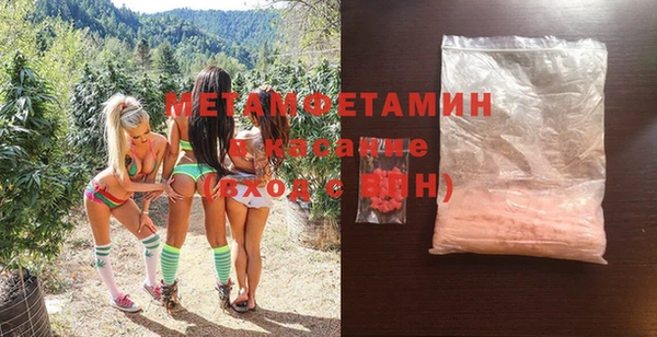 мескалин Балабаново