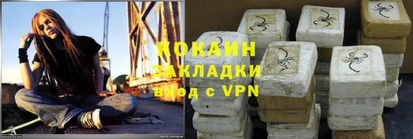mdpv Арсеньев