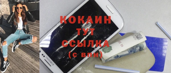 мескалин Балабаново