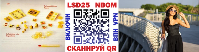 Лсд 25 экстази кислота  ссылка на мегу ССЫЛКА  darknet наркотические препараты  хочу   Городец 