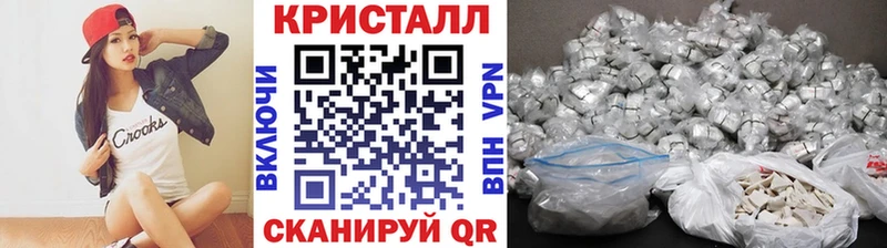 Первитин Декстрометамфетамин 99.9%  MEGA ТОР  Городец 
