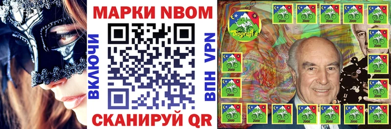 Марки 25I-NBOMe 1,5мг ОМГ ОМГ как войти Городец наркошоп