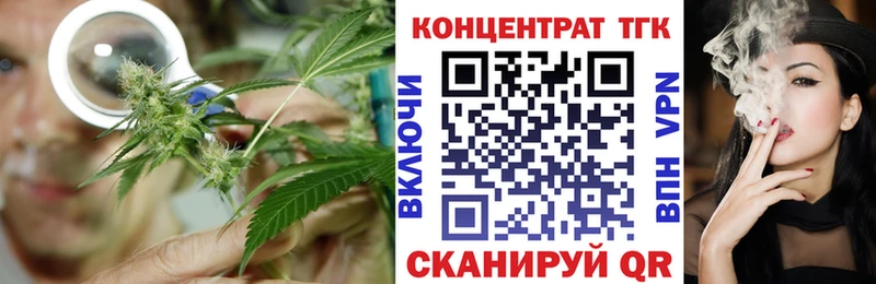 продажа наркотиков МЕГА рабочий сайт ТГК вейп Городец